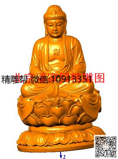 大生 75坐佛_STL圆雕图佛像摆件观音佛像3d打印精雕图浮雕图
